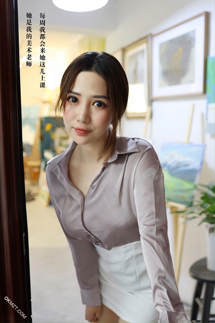 销魂的画室：女画师徐cake惹火娇躯诱惑学生